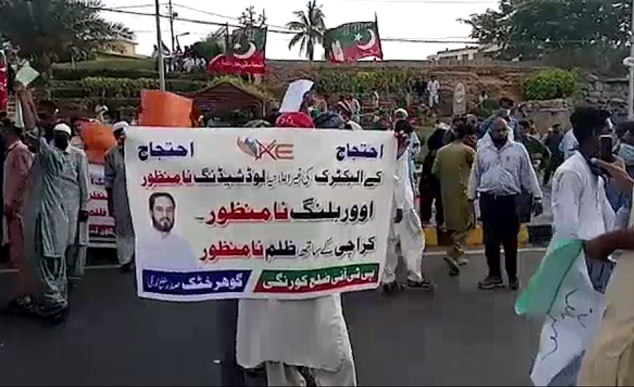 کراچی میں لوڈشیڈنگ پر پی ٹی آئی کا کے الیکٹرک ہیڈ آفس کے باہر احتجاجی کیمپ