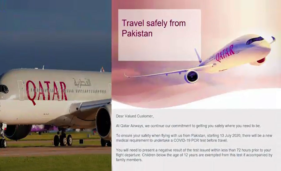 قطر ایئرویز کا 13 جولائی سے پاکستان کیلئے فضائی آپریشن بحال کرنیکا فیصلہ