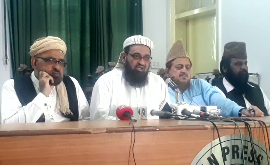 علمائے کرام نے پنجاب تحفظ بنیاد اسلام ایکٹ کی منظوری کو سراہا