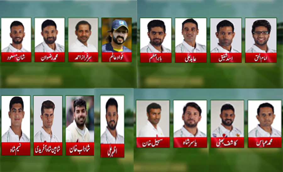 پاکستان نے انگلینڈ کے خلاف پہلے ٹیسٹ کے لیے 16 رکنی ٹیم کا اعلان کر دیا