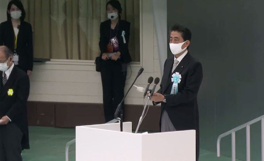 جاپانی وزیراعظم شنزو ابے نے اپنے عہدے سے استعفیٰ دیدیا