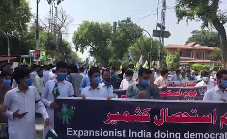 پشاور میں وزیراعلیٰ محمود خان کی زیرقیادت علامتی مظفرآباد چوک سے سری نگر چوک تک مارچ