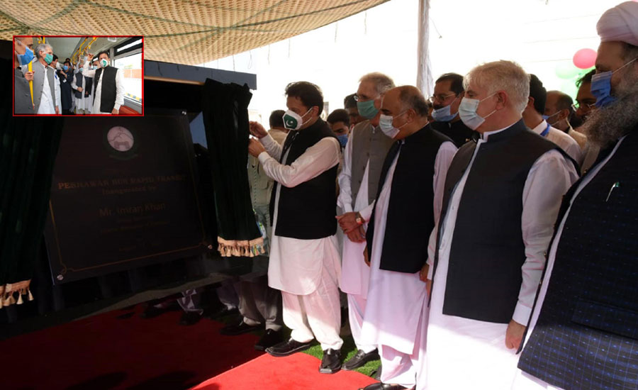 وزیراعظم عمران خان نے  بی آر ٹی منصوبے کا افتتاح کردیا