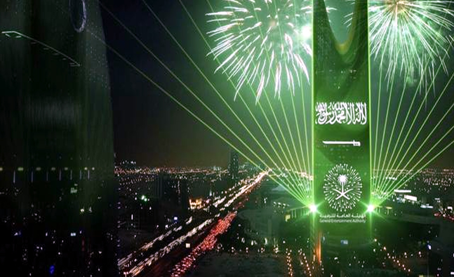 سعودی عرب میں آج 90واں قومی دن بھرپور جوش و جذبے سے منایا جارہا ہے
