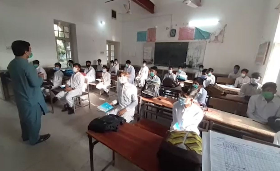 پنجاب میں تمام بورڈز کے میٹرک امتحانات کے نتائج کا اعلان