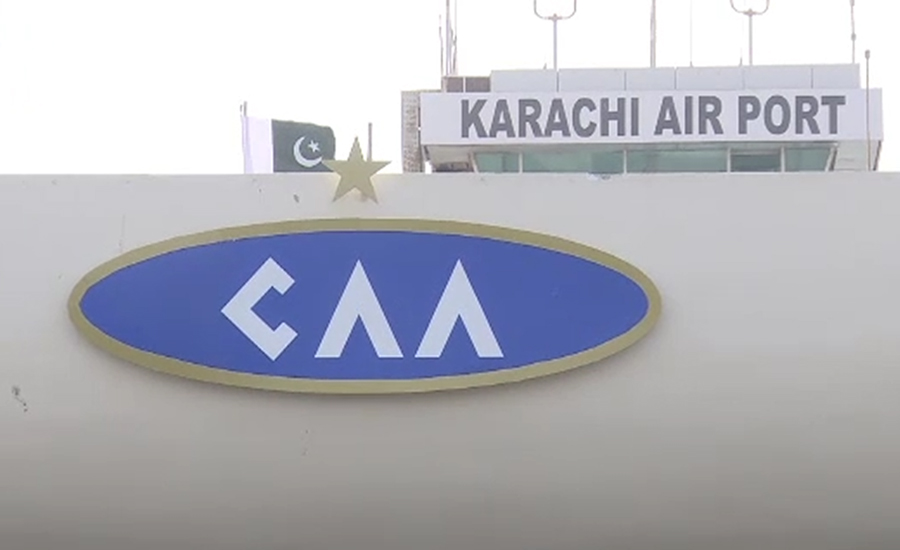 سول ایوی ایشن اتھارٹی نے اندرون ملک پروازوں کے نئے ضوابط جاری کر دیے