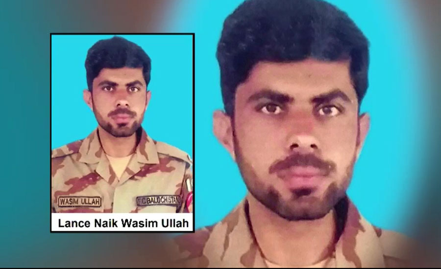 بلوچستان، سکیورٹی فورسز پر دہشتگردوں کا حملہ، لانس نائیک وسیم اللہ شہید، 3 جوان زخمی