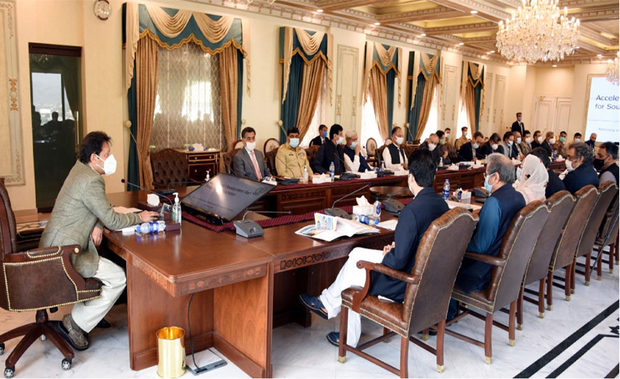 جنوبی بلوچستان کے ترقیاتی منصوبوں بارے اجلاس ، پسماندہ اضلاع کیلئے ترقیاتی پیکیج پر بریفنگ