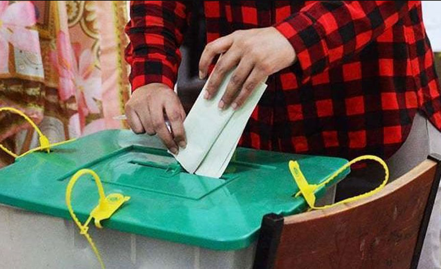 گلگت بلتستان انتخابی مہم رات بارہ بجے ختم ہوگئی