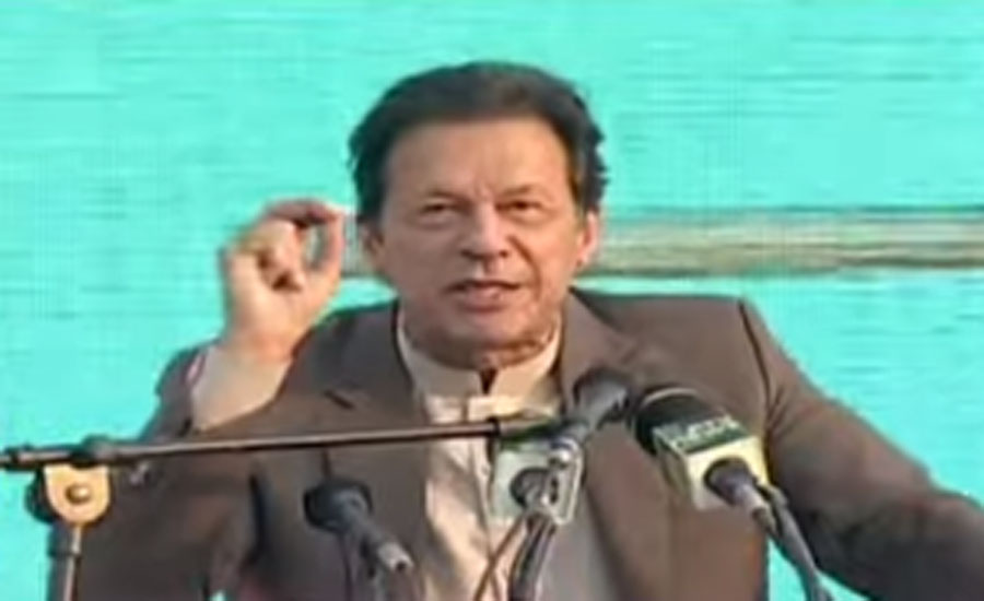 پاکستان کو فلاحی ریاست بنانے کا سفر شروع ہوچکا، وزیراعظم عمران خان