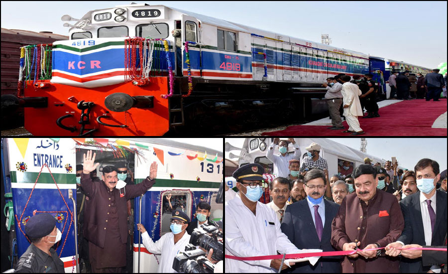 کراچی سرکلر ریلوے ٹرین 20 سال بعد چل پڑی، شیخ رشید نے افتتاح کیا
