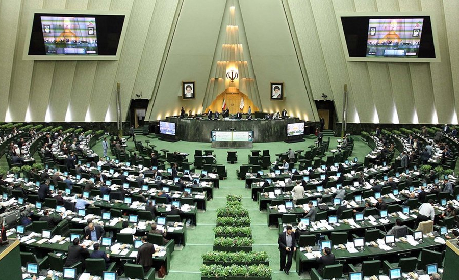 ایران کی پارلیمنٹ نے جوہری سرگرمیوں میں اضافے کا بل منظور کرلیا