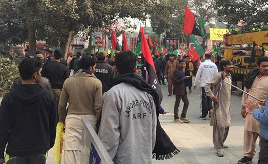 لاہور، مال روڈ پر ریلی نکالنے پر پیپلزپارٹی کارکنوں کیخلاف مقدمہ درج