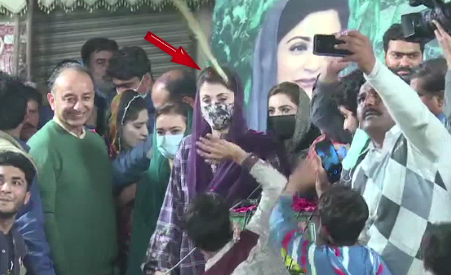 شاہدرہ میں جلسے کے دوران کسی نے مریم نواز کو چھڑی مار دی