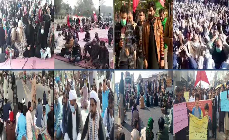 سانحہ مچھ کے متاثرین کو انصاف دلانے کیلئے ملک کے مختلف شہروں میں احتجاج