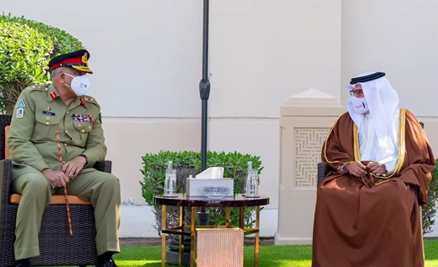 آرمی چیف جنرل قمر جاوید باجوہ کا بحرین کا تین روزہ سرکاری دورہ