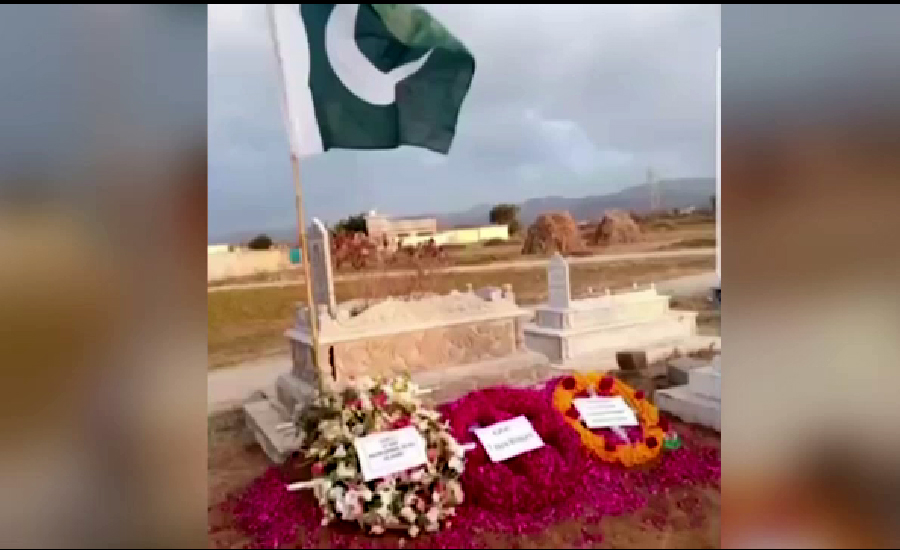 سپاہی نصیر شہید کی نماز جنازہ آبائی علاقے ہری پور میں ادا کر دی گئی