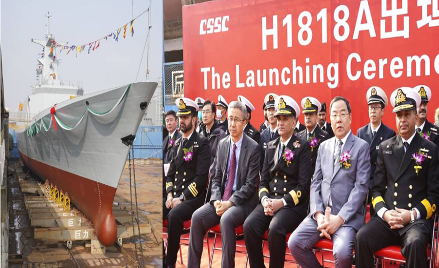پاک بحریہ کیلئے چین میں تیار کردہ دوسرے 054 فریگیٹ جہاز کی لانچنگ تقریب