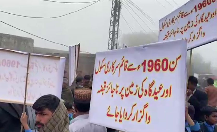 لاہور میں بھوبتیاں چوک پر سرکاری اسکول پر قبضے کے خلاف علاقہ مکینوں کا احتجاج