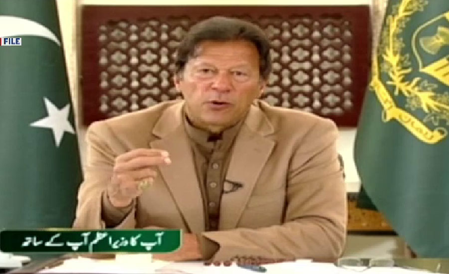 وزیراعظم عمران خان کا  ایک بار پھر عوامی شکایات خود سننے کا فیصلہ