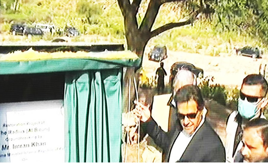 وزیراعظم عمران خان کا البیرونی مقام پر ہیریٹیج ٹریل کا افتتاح