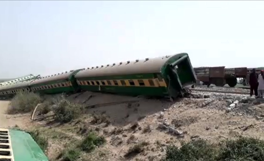 کراچی ایکسپریس حادثے کے باعث متعدد ٹرینوں کا شیڈول متاثر