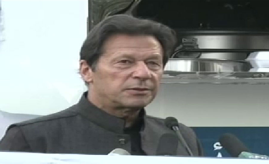 وزیراعظم عمران خان نے "کوئی بھوکا نہ سوئے" پروگرام کا آغاز کر دیا