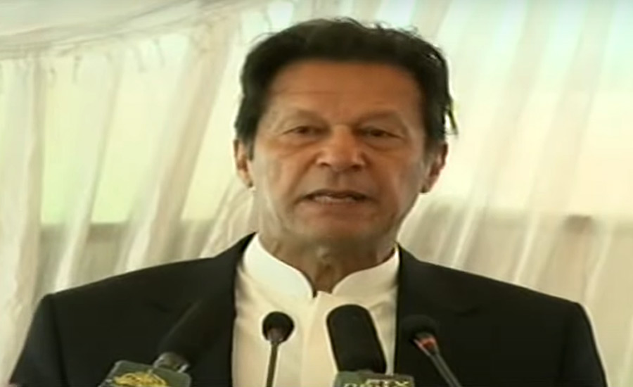 پاکستان کا سب سے بڑا چیلنج فوڈ سکیورٹی ہے، وزیراعظم عمران خان