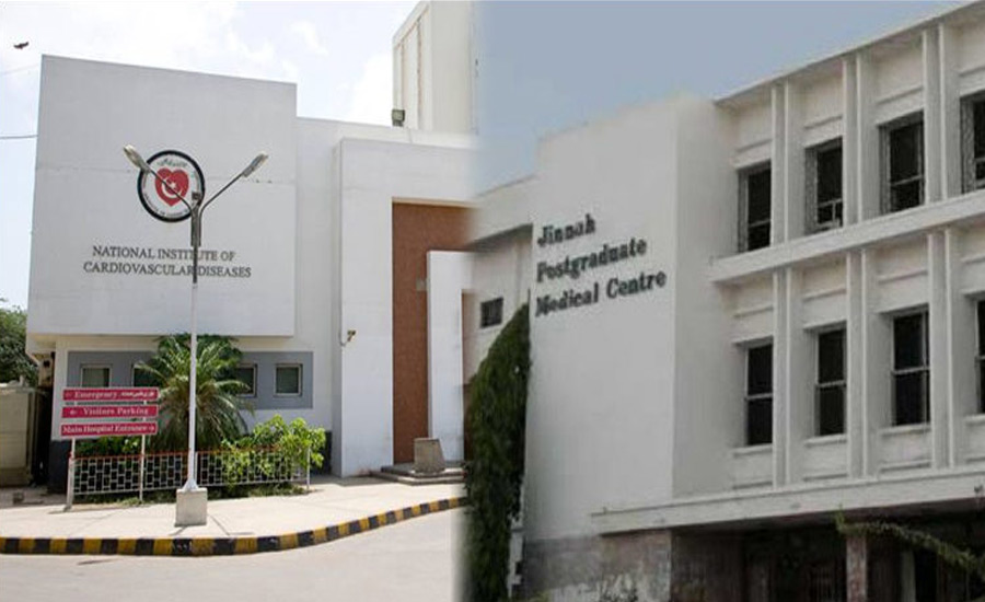 حکومت نے جناح اسپتال کراچی کو بورڈ آف گورنرز کے ماتحت کرنے کا نوٹیفکیشن جاری کر دیا