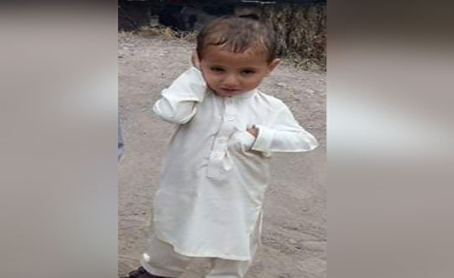 پشاور ، گل آباد میں لا پتہ ہونیوالے دو سالہ بچے کی بوری بند لاش برآمد