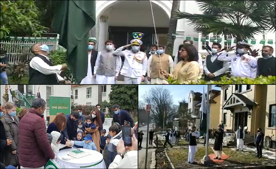 یومِ پاکستان، دنیا بھر میں موجود پاکستانی سفارتخانوں اور ہائی کمیشنز میں پُروقار تقریبات