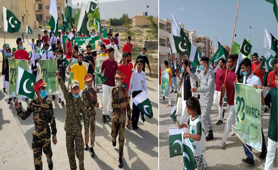 یومِ پاکستان پریڈ ڈے پاک بحریہ نے روایتی جوش و جذبے کیساتھ منایا