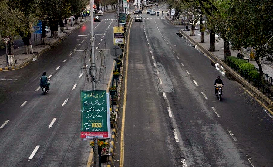 لاہور سمیت پنجاب کے 9 شہروں میں پبلک ٹرانسپورٹ بند