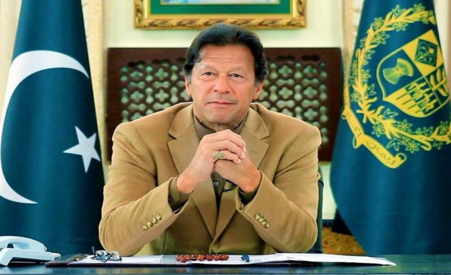 وزیر اعظم عمران خان ایف بی آر کی کارکردگی سے مطمئن