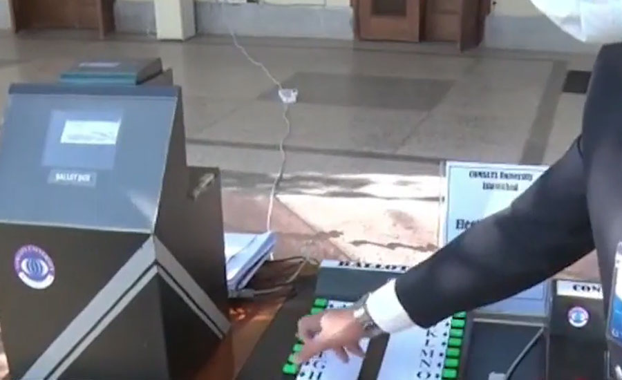وزیر اعظم کو وزیر سائنس اینڈ ٹیکنالوجی کی الیکٹرانک ووٹنگ مشین پر بریفنگ