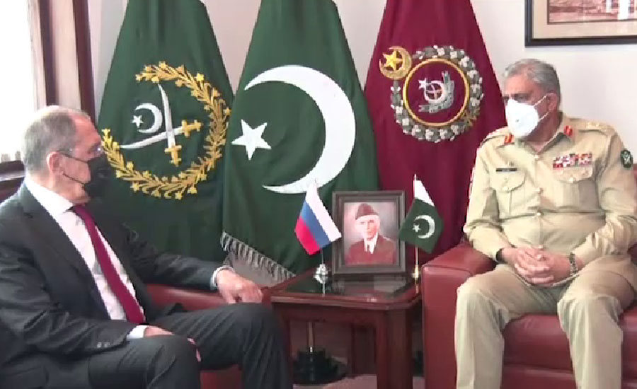 روس کے وزیر خارجہ سرگئی لاروف کی آرمی چیف جنرل قمر جاوید باجوہ سے ملاقات