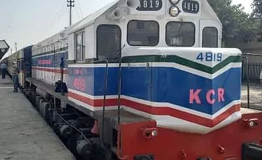 سپریم کورٹ کا کراچی سرکلر ریلوے منصوبہ 9 ماہ میں مکمل کرنے کا حکم