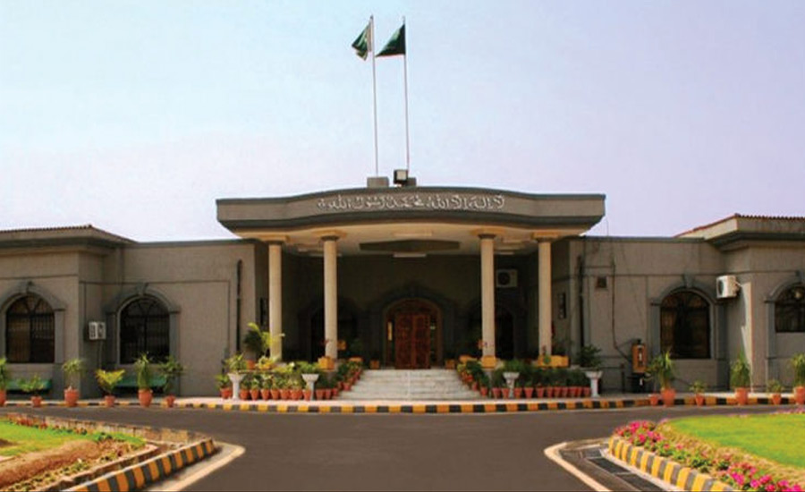 اسلام آباد ہائیکورٹ نے نوازشریف اور مریم نواز کی اپیلیں مقرر کرنے کی نیب کی درخواستیں نمٹا دیں