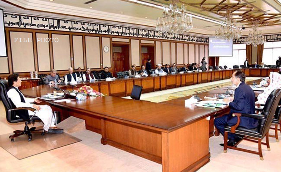 وفاقی کابینہ نے تحریک لبیک پاکستان پر پابندی کی منظوری دیدی