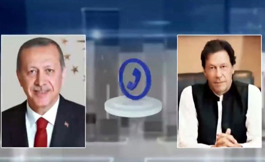 وزیراعظم عمران خان کو طیب اردوان کا ٹیلی فون ، خطے کی صورتحال پر تبادلہ خیال
