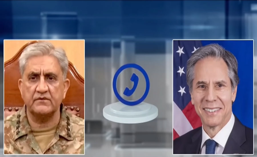 آرمی چیف کو امریکی وزیر خارجہ انٹونی بلنکن کا فون ، افغان امن عمل میں پیشرفت پر گفتگو
