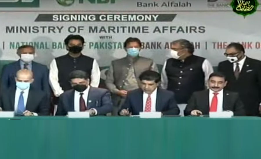 وزیر اعظم عمران خان نے ماہی گیروں کو با اختیار بنانے کیلئے پروگرام کا افتتاح کر دیا