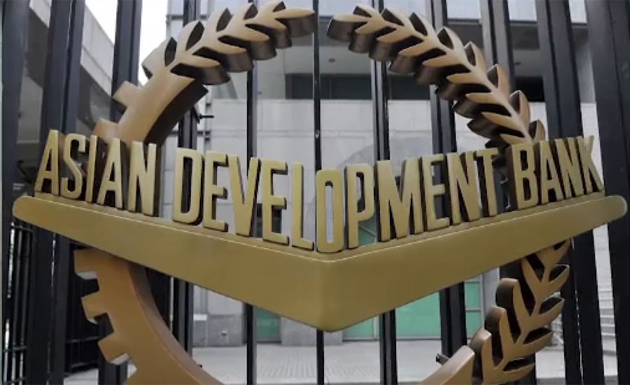 ایشیائی ترقیاتی بینک نے آؤٹ لک 2021 جاری کر دی