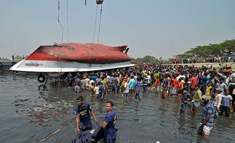 بنگلہ دیش، مسافر کشتی کی سامان بردار کشتی سے ٹکر، 26 افراد ہلاک