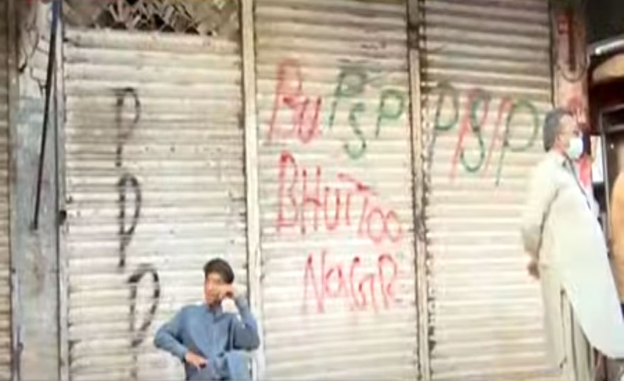 کراچی میں لاک ڈاؤن کے تیسرے روز بھی چھوٹی بڑی مارکیٹیں مکمل بند