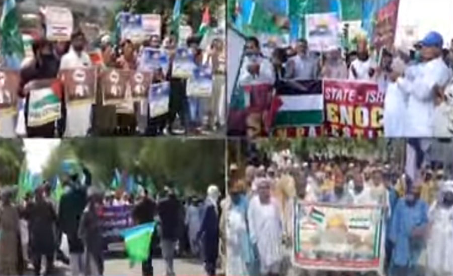 پاکستان بھر میں یوم یکجہتی فلسطین منایا گیا