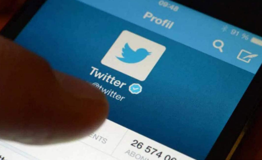 ٹوئٹر تصدیق شدہ اکاؤنٹس کے لیے قواعد و ضوابط میں ترامیم کریگا