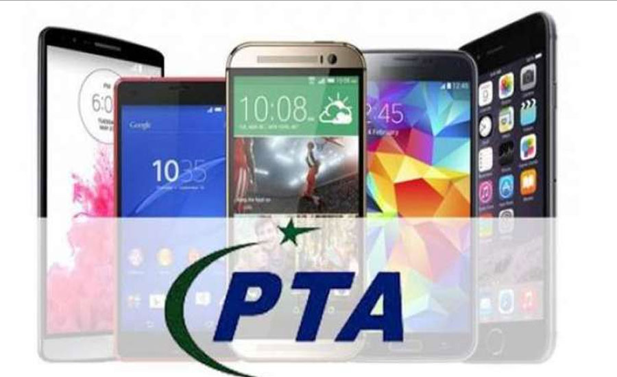 پی ٹی اے کی 19 کمپنیوں کو مقامی سطح پر موبائل فونز بنانیکی اجازت