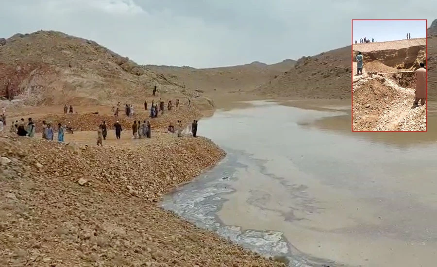 بلوچستان کے علاقے سوراب میں زیر تعمیر تارکی ڈیم میں شگاف پڑگیا