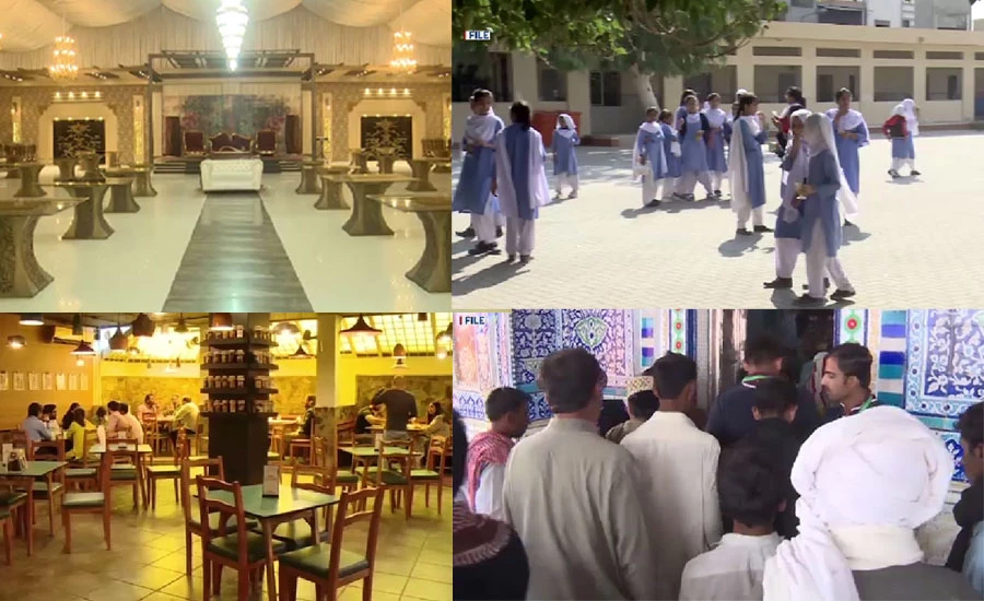 سندھ میں سوموار سے تعلیمی ادارے، شادی ہالز ، درگاہیں اور دیگر تقریبات پر پابندی کا فیصلہ